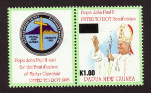 Papua New Guinea 1995 SG#746 1Kina Papal Visit JPII MLH