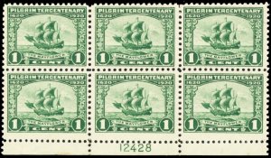548, Mint F-VF NH 1¢ Plate Block of Six Stamps ** Stuart Katz