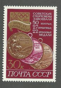 Russia SC # 4027 Unused Never Hinged