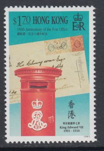 Hong Kong 601 MNH VF