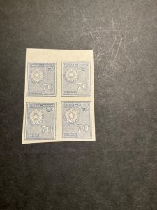 Paraguay Scott #286 never hinged imperforate block of 4