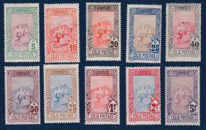 Tunisia French Colony 1906 First Parcel Post Complete (10) Fine/VF/Mint(*)