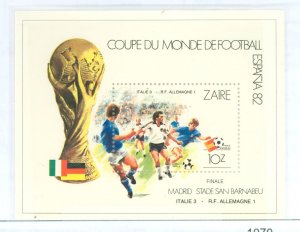 Zaire #1070  Souvenir Sheet (Football)