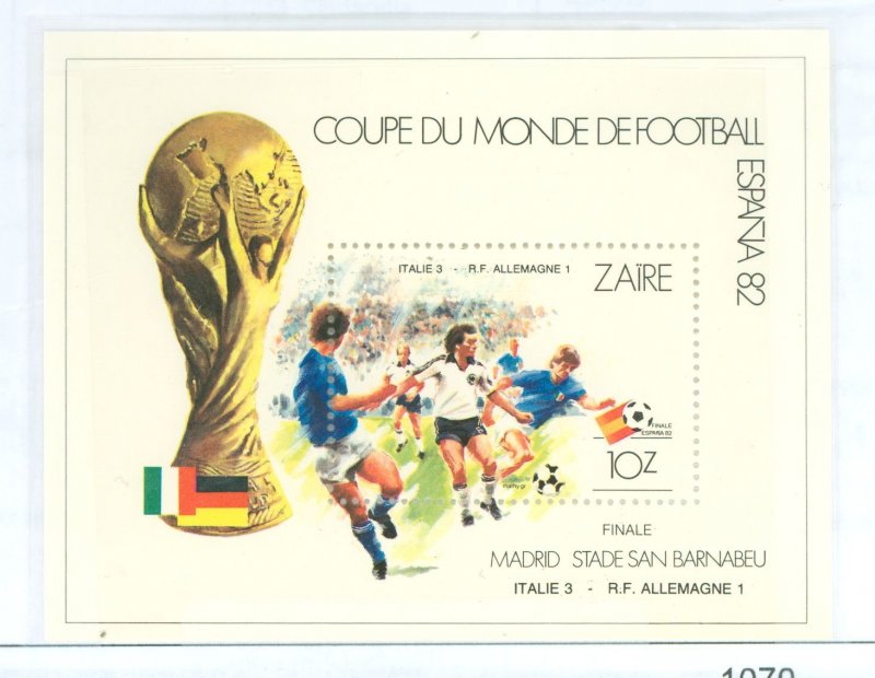 Zaire #1070  Souvenir Sheet (Football)