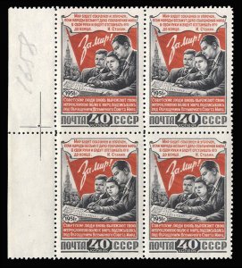 Russia #1603, 1951 Third All Union Peace Conference, left margin block of fou...