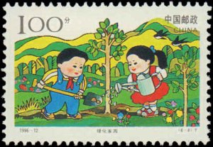 People's Republic of China #2682-2685, Complete Set(4), 1996, Children, ...