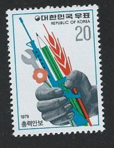 Korea MNH  sc 1161