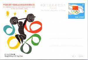 China, Government Postal Card, Olympics