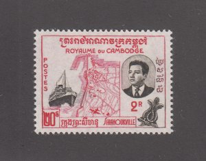 Cambodia Scott #76a MNH
