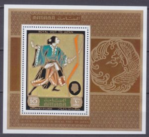 1971 Manama 697/B136 Painting / Elizabeth II visit to Japan 6,00 €