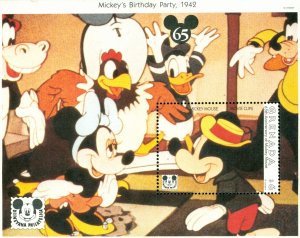 RK1-0179 GRENADA  2260 MH SS  MICKEY MOUSE SCV $6.50 BIN $3.50