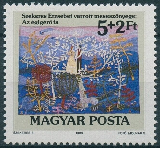 Hungary Stamps 1989 MNH 27th National Youth Stamp Exhibition Tapestry 1v Set
