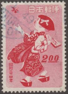 Japan, Scott# 424, used, girl walking, culture,  #M724