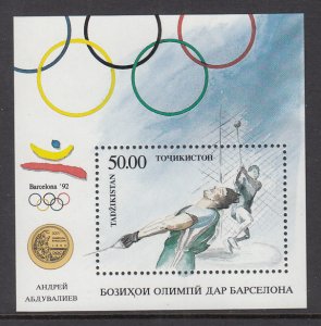 Tajikistan 52A Summer Olympics Souvenir Sheet MNH VF