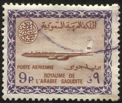 SAUDI ARABIA 1965 Scott C41, Used, VF, 9p Jet Airplane