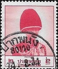 1988 Thailand King Bhumibol Adulyadel SC# 1233 Used