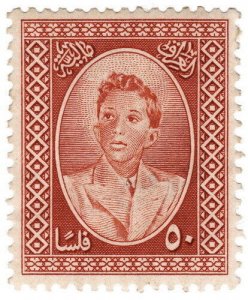 (I.B) Iraq Revenue : Duty Stamp 50f (King Faisal II)