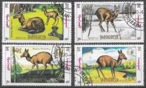 Mongolia 1990 Set of 4 stamps.   Mammals. Musk Mules