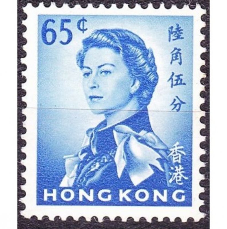 HONG KONG 1962 QEII 65c Ultramarine SG205 MH