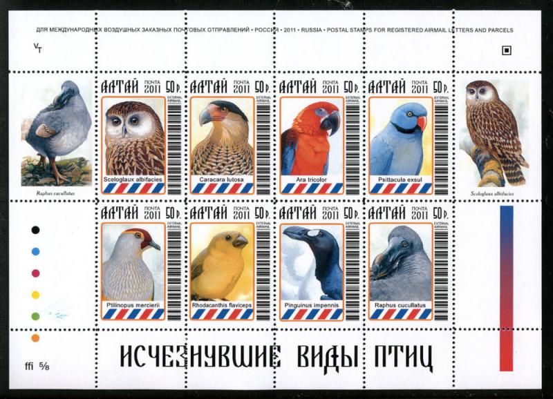 RUSSIA LOCAL SHEET BIRDS OWLS PARROTS