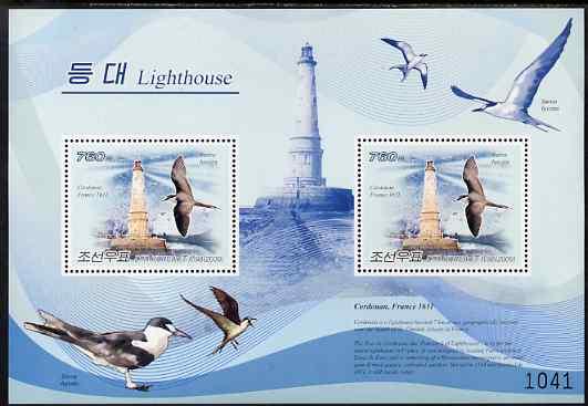 North Korea 2009 Lighthouses #5c France - Cordouan perf s...