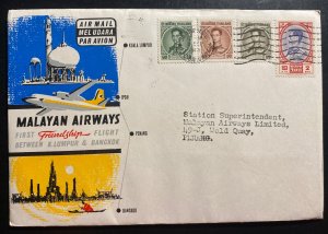 1963 Bangkok Thailand First Friendship Flight Cover FFC To Penang Malaya