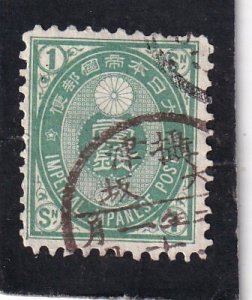 Japan     #    72     used