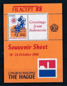 [44202] Indonesia 1988 Sports Equestrian Perforated MNH Sheet