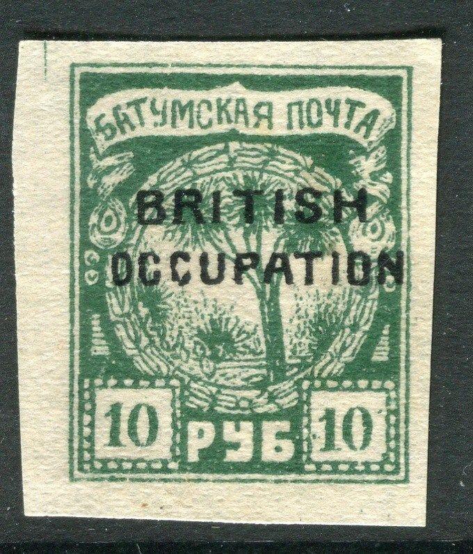 BRITISH BATUM;  1920 Occupation Optd. issue Mint hinged 10r. value, Shade