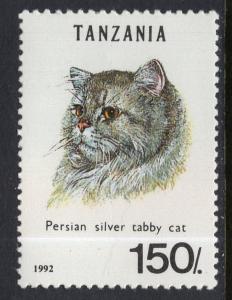 Tanzania 967F Cat MNH VF