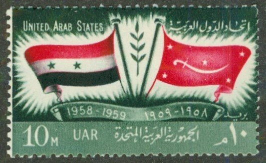 EGYPT 465 MNH BIN $0.50