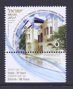 ISRAEL ESTONIA 2018 STAMPS JOINT ISSUE  MNH  TEL AVIV LITWINSKY HOUSE