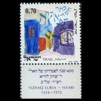 ISRAEL 1972 - Scott# 494 Hebrew Words tab Set of 1 NH