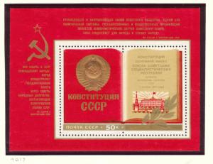 Russia Scott 4617 MNH** October revolution  sheet 1977