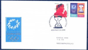 Greece 2003 Olympics Games Athens 2004 Special Canceled on Personalised st (1)