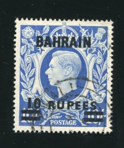 Bahrain 61a Ten Rupee Surcharge Used Stamp