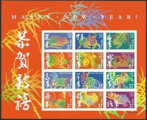 # 3895 MINT NEVER HINGED CHINESE NEW YEAR