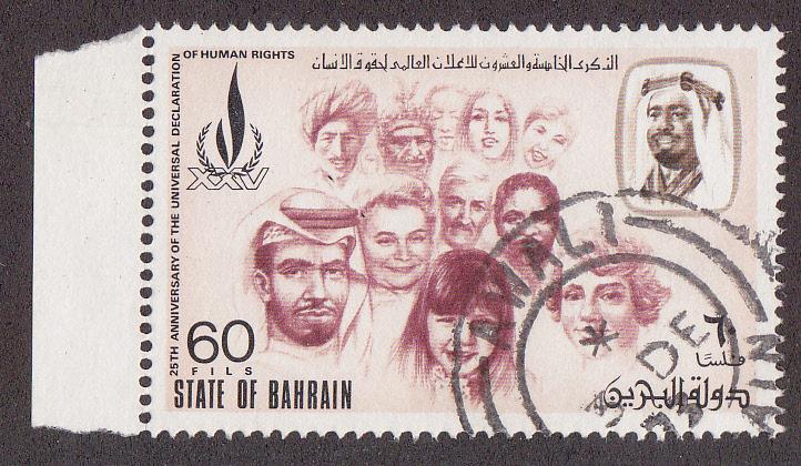 Bahrain  # 195, used