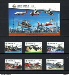 Hong Kong 2019 Government Flying Service Operation STAMP 6V+MS