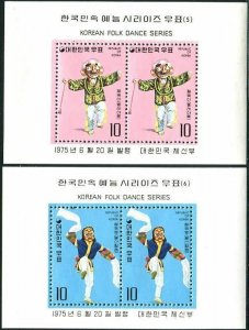 Korea South 1975 SG1177 Folk Dances (3rd series) MS set MNH