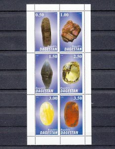 Dagestan, 322-327 Russian Local. Minerals sheet of 6.