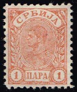 Serbia #48b King Alexander; Used (0.25)