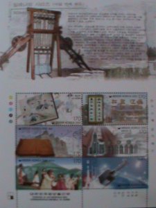 ​KOREA-2000-SC#1976-MILLENNIUM-PREHISTORY SITES & ARTIFACTS MNH FULL SHEET-VF