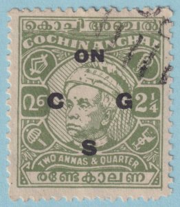 INDIA - COCHIN STATE O95 OFFICIAL  USED - NO FAULTS VERY FINE! - SSP