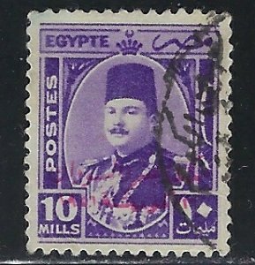 Egypt 304 Used 1932 issue (an5162)