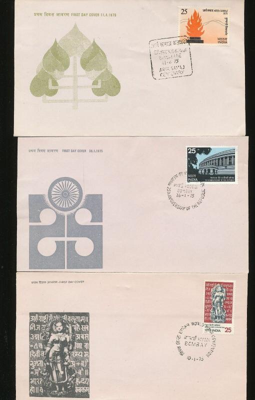 INDIA 1980s FDC Covers Mixture (Appx 24 Items) Ac1030