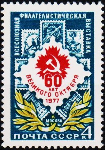 Russia.1977 4k S.G.4667 Unmounted Mint