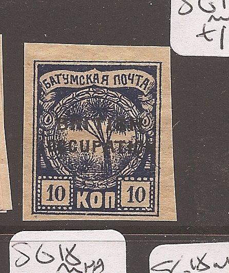 Batum British Occupation 1919 SG 12 MNH (4atr)