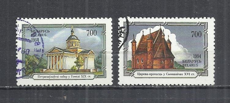 BELARUS 1994 - CHURCHES - CPL. SET  - POSTALLY USED