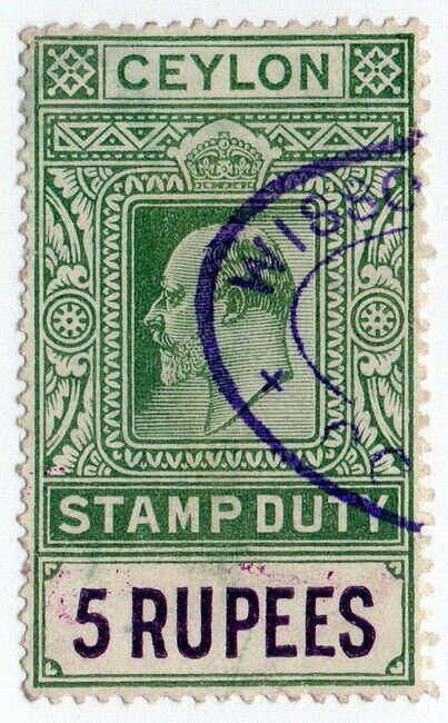 (I.B) Ceylon Revenue : Stamp Duty 5R